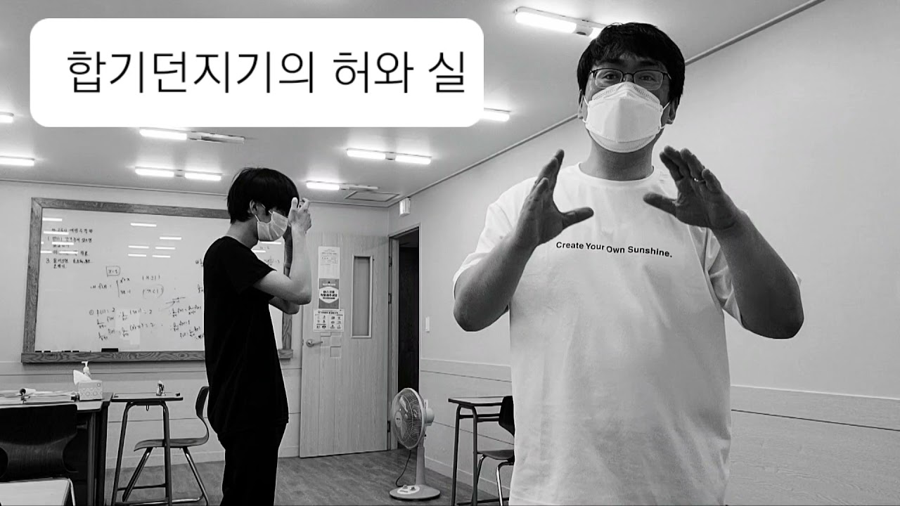 대동류 합기던지기의 허와 실