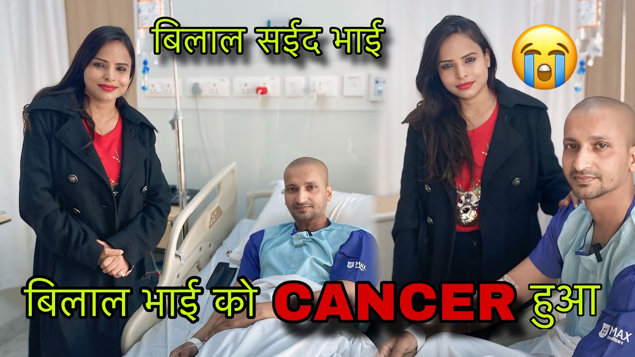 Bilal Syeed Bhai Ko Hua CANCER😭Milne Gaye Max Hospital