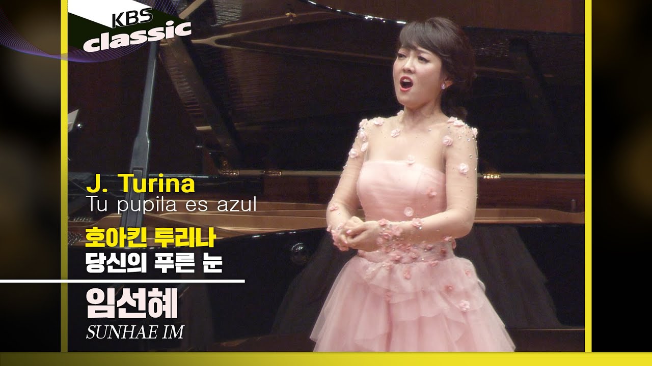 임선혜 Sunhae Im - J. Turina : Tu pupila es azul