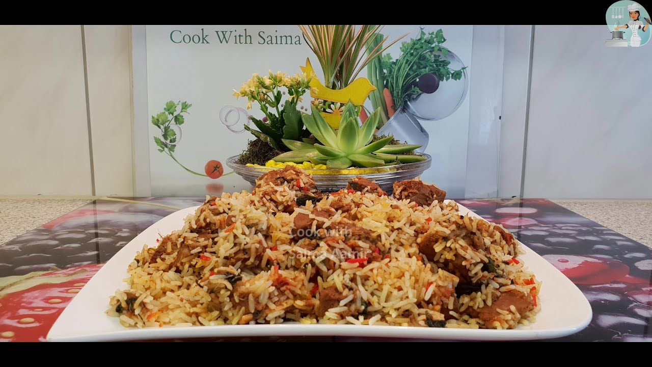 Mutton Biryani مٹن بریانی / Cook With Saima