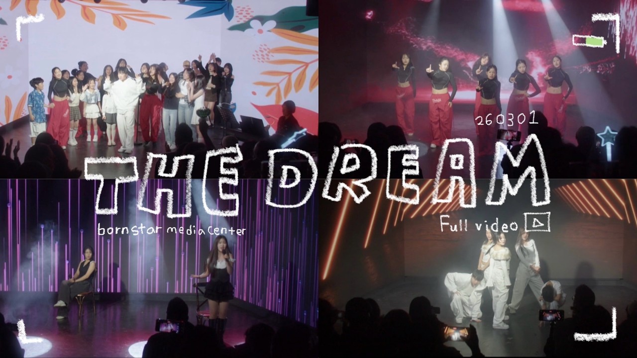 본스타미디어제작센터 제2회 정기공연 