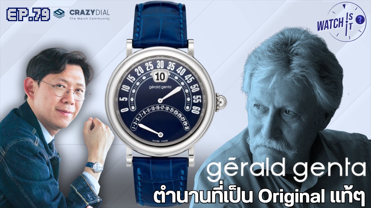 EP79 Original Design Gerald Genta Bi-Retro นักสะสมต้องมี