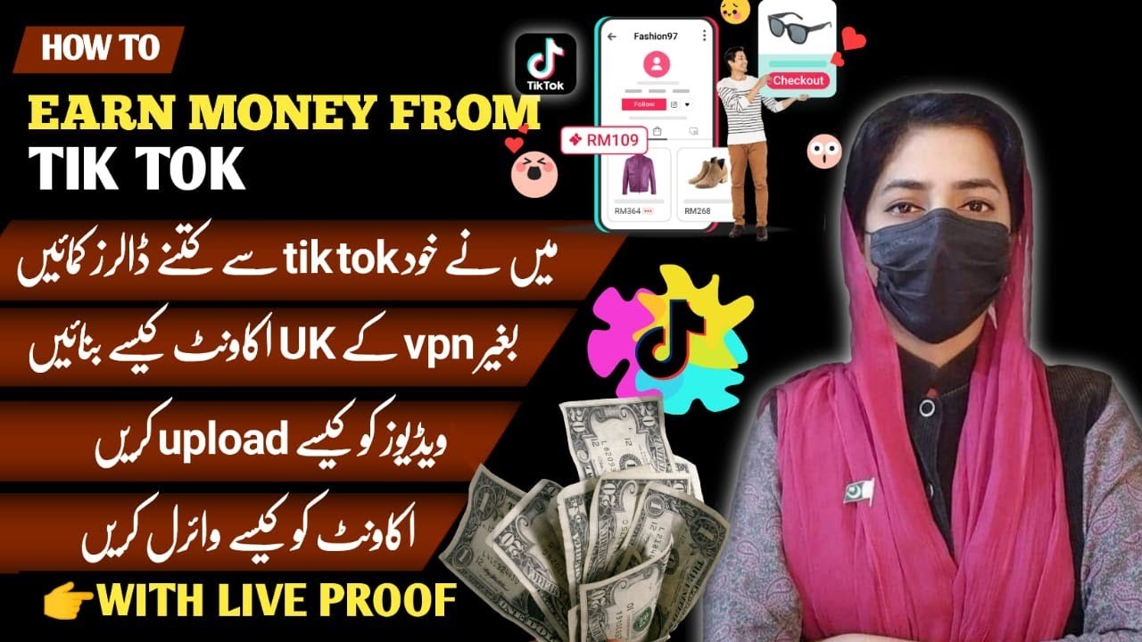 Uk TikTok Account kaise banaye - TikTok Monetization in Pakistan - Online Earning - Sanam Dilshad