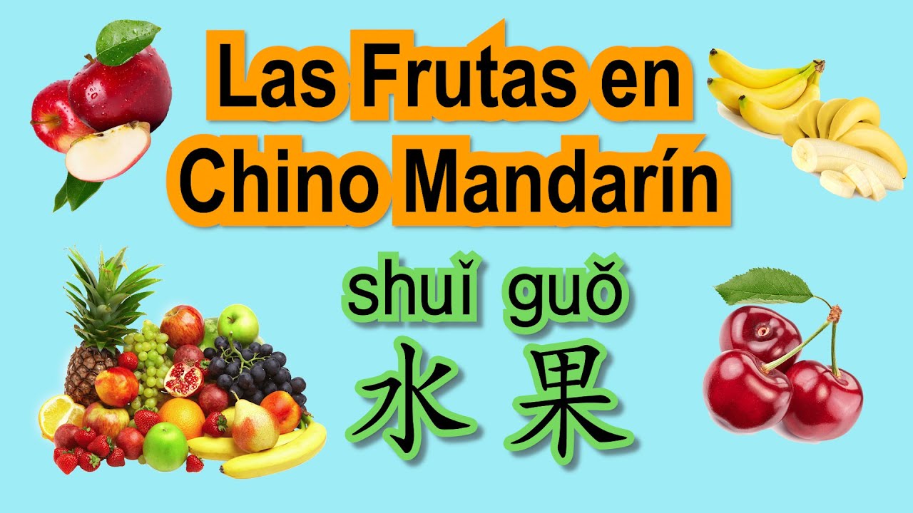 Palabras en Chino Faciles NOMBRE DE FRUTAS EN CHINO MANDARIN Vocabulario Chino  Aprender Chino Manda