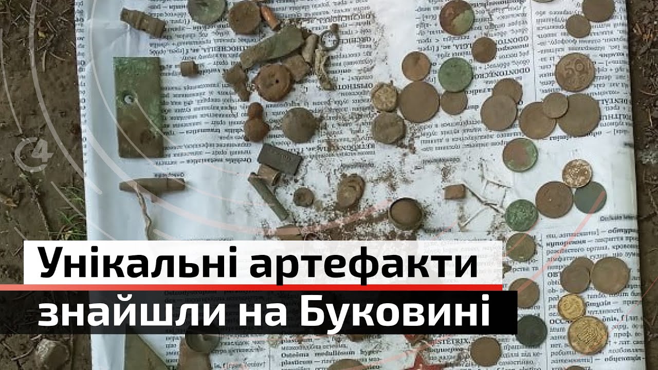 Артефакти з Буковини: краєзнавці та археологи знайшли унікальні історичні предмети | С4
