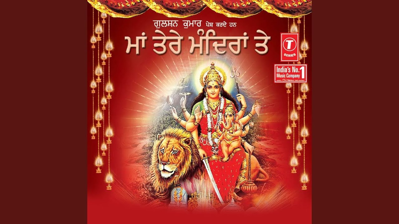 Sajaya Tera Darbaar