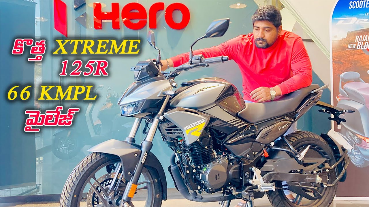 🔥NEW హీరో XTREME 125R వచ్చేసింది BUDGET లో MILEAGE + STYLE