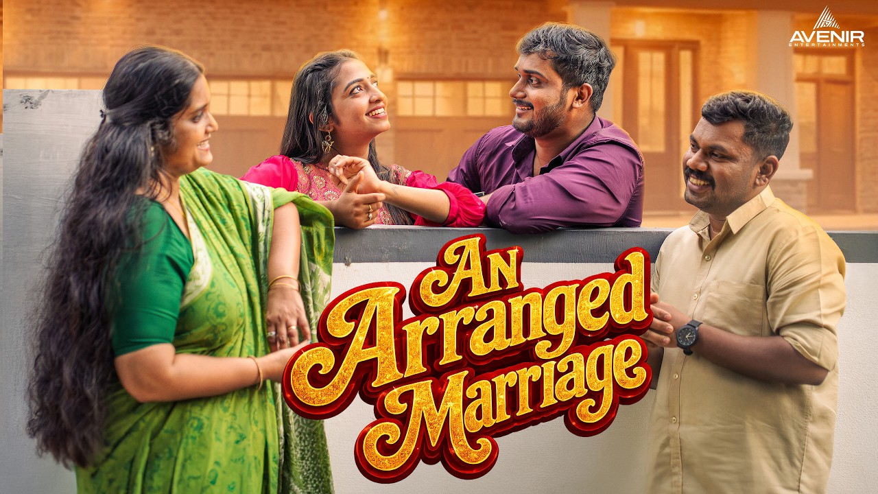 An Arranged Marriage ❤️ | Malayalam Short Film | Avenir Entertainments #love #feelgood #romantic