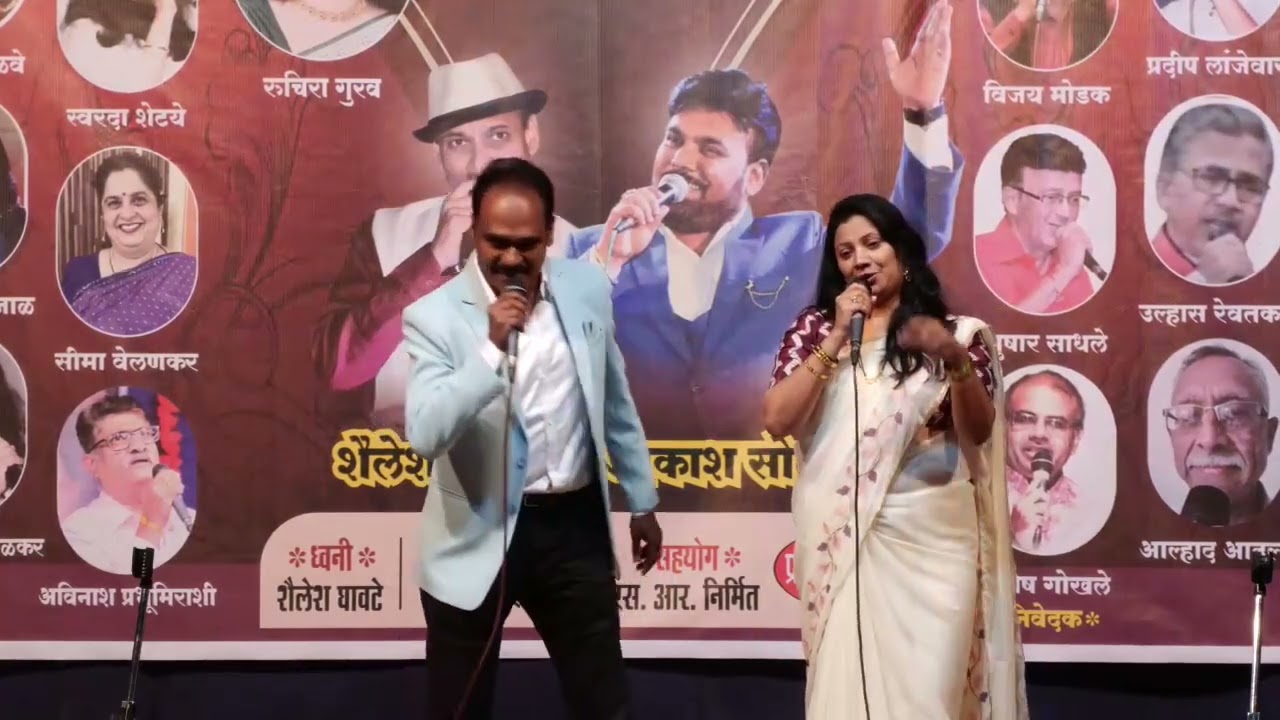 Dheere Dheere se meri jindagi mein aana/Performed with Ruchira Gurav
