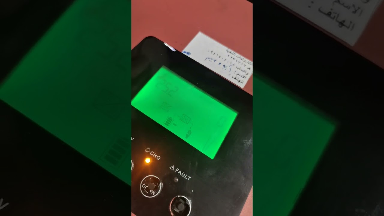 إصلاح إنفيرتر شمسي Ebla error 21 and error 80