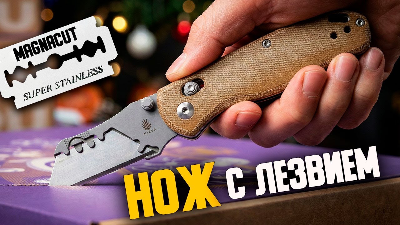 Топ НОЖЕЙ со Сменными Лезвиями - Они Круче Канцелярских