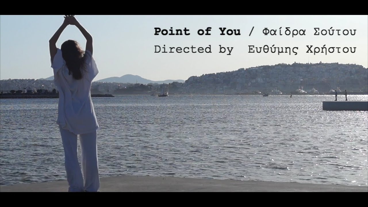 Point of You #02 / Φαίδρα Σούτου @cuemagazine