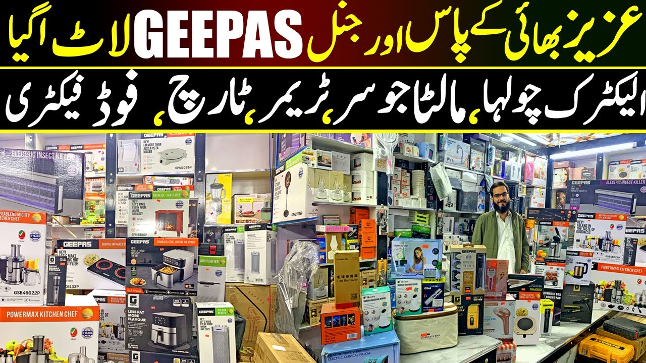 New Winter Lot | Geepas Original Products | Electric Stove & Malta Juicer | Aziz Electronics