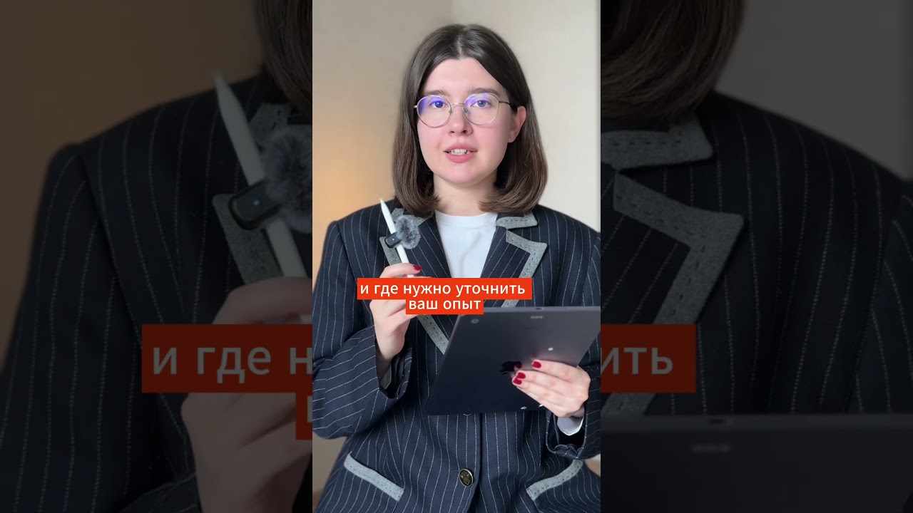 Пишите &laquo;рост&raquo; в комментариях, чтобы получить гайд