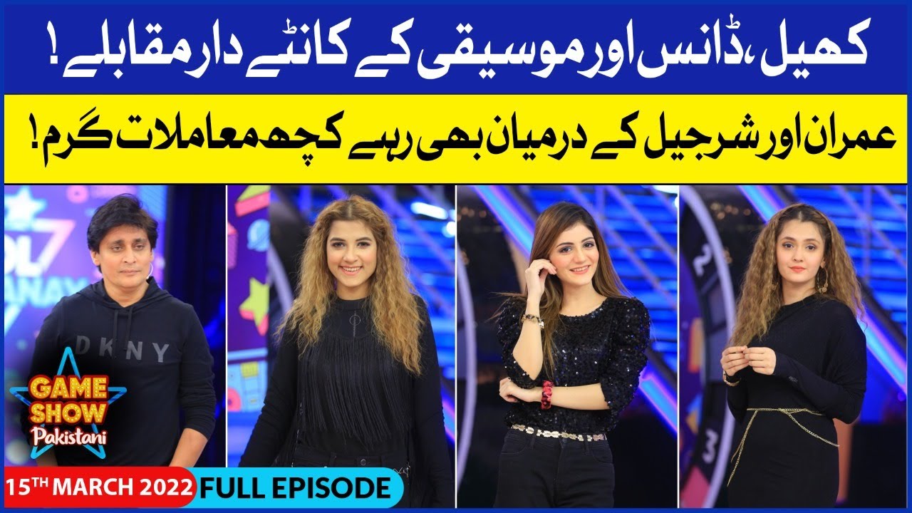 Game Show Pakistani | Pakistani TikTokers | Sahir Lodhi Show | 15th March 2022 | Complete Show