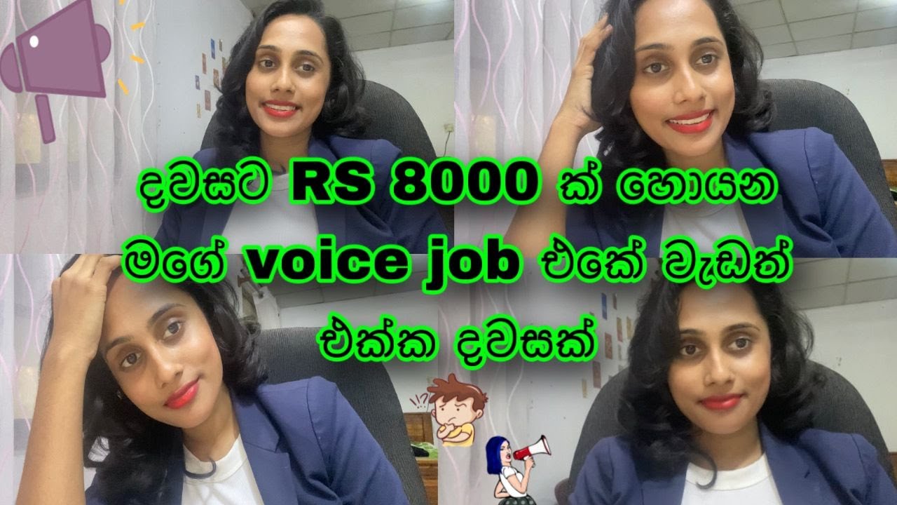 දවසකට 8000 ක් හොයන මගේ voice 🎙️👩🏻‍💻❤️job එකේ වැඩත් එක්ක දවසක්| voice එකෙන් සල්ලි හොයන විදිය|himaya