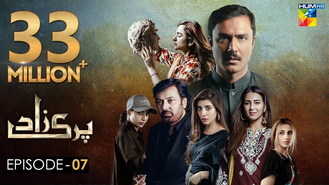 Parizaad Episode 7 |Eng Sub| 31 Aug, Presented By ITEL Mobile, NISA Cosmetics & West Marina | HUM TV