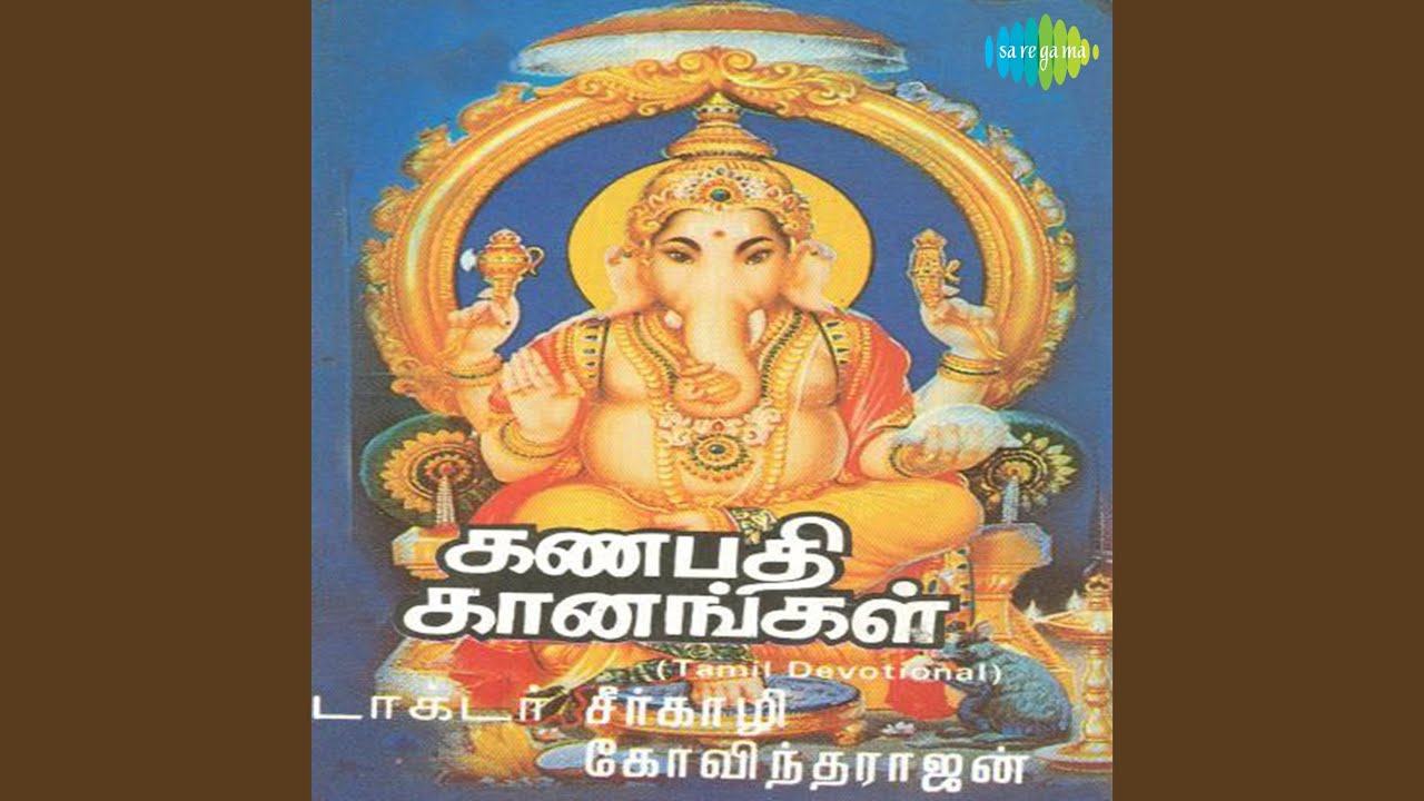 Vaakku Tharum