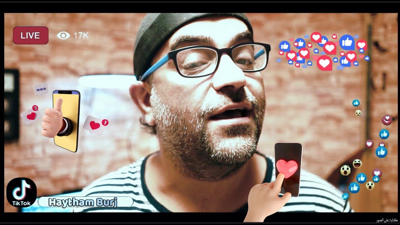 Haytham Burj TikTok (Official Video) تيك توك