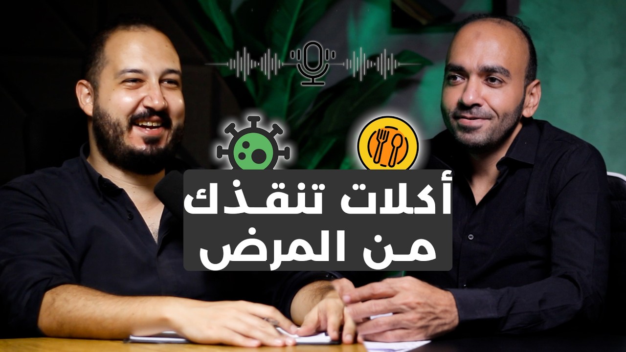 أكل صحي للرجيم و ازاي تبدأ التغذية السليمة و تاثير أكلك صحي كل يوم علي حياتك 🍎