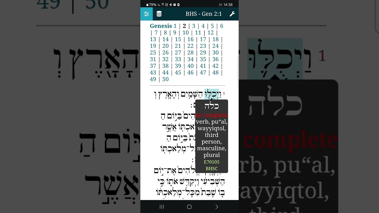 How can you quickly parse any word in Biblical Hebrew using your phone?