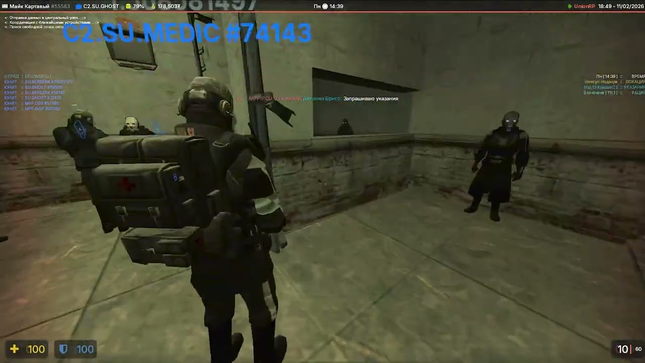 Будни на unionrp c2