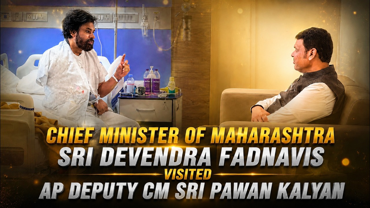 Chief Minister of Maharashtra Sri Devendra Ji visited AP Deputy CM Sri PawanKalyan