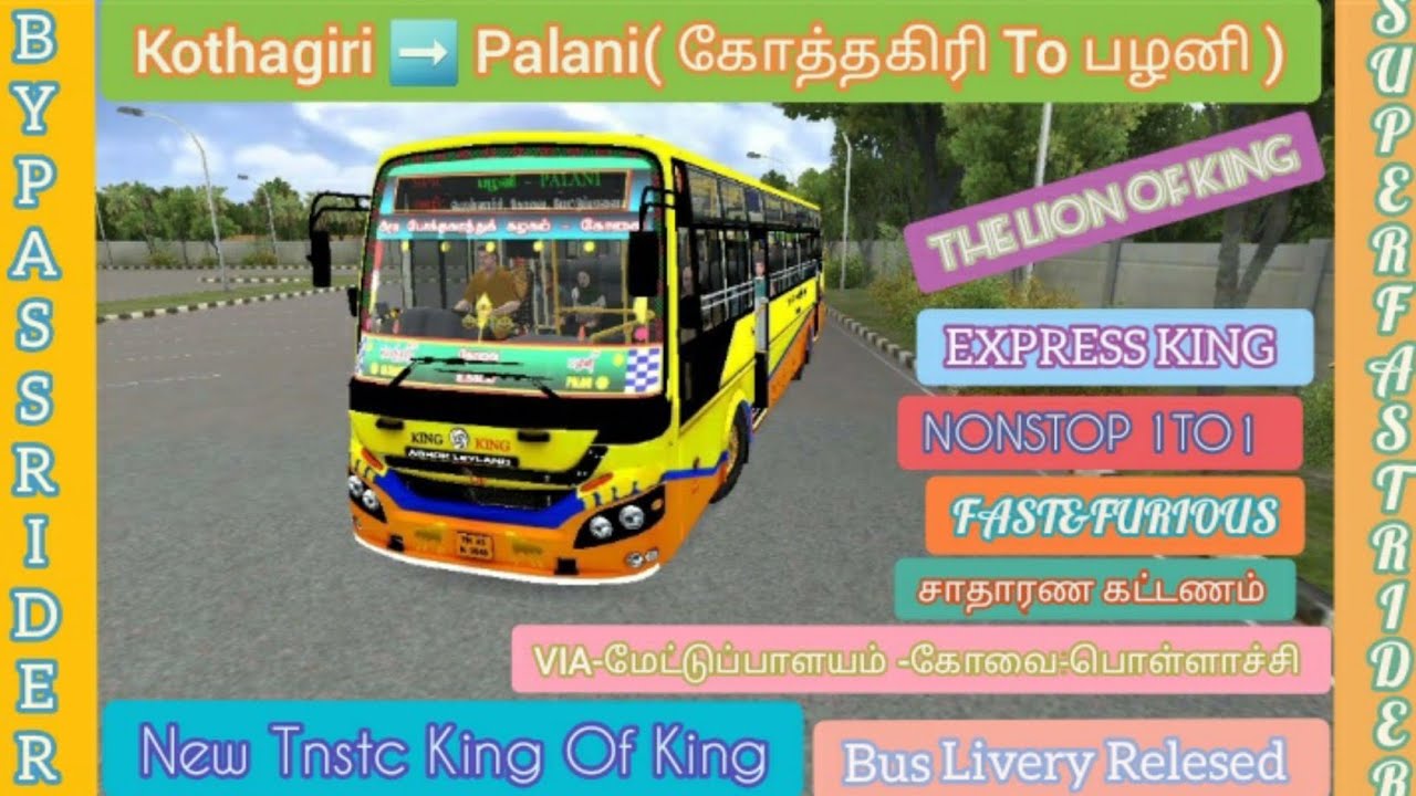 😻New Tnstc King Of King💥Bus Livery Relesed 😎கோத்தகிரி To பழனி🔥Mass Ride🚀#bussid #newlivery #tnstcbus