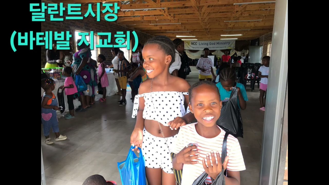 2025년 11월, 12월 김천영, 이현옥 선교사님 선교 보고