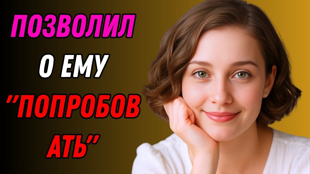 Когда различия перестают иметь значение | История