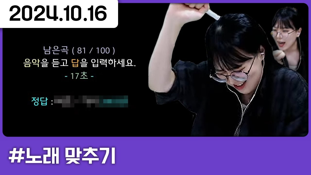노래 맞추기🙅‍♀️ 노래 부르기🙆‍♀️ [스타크래프트 노래 맞추기]