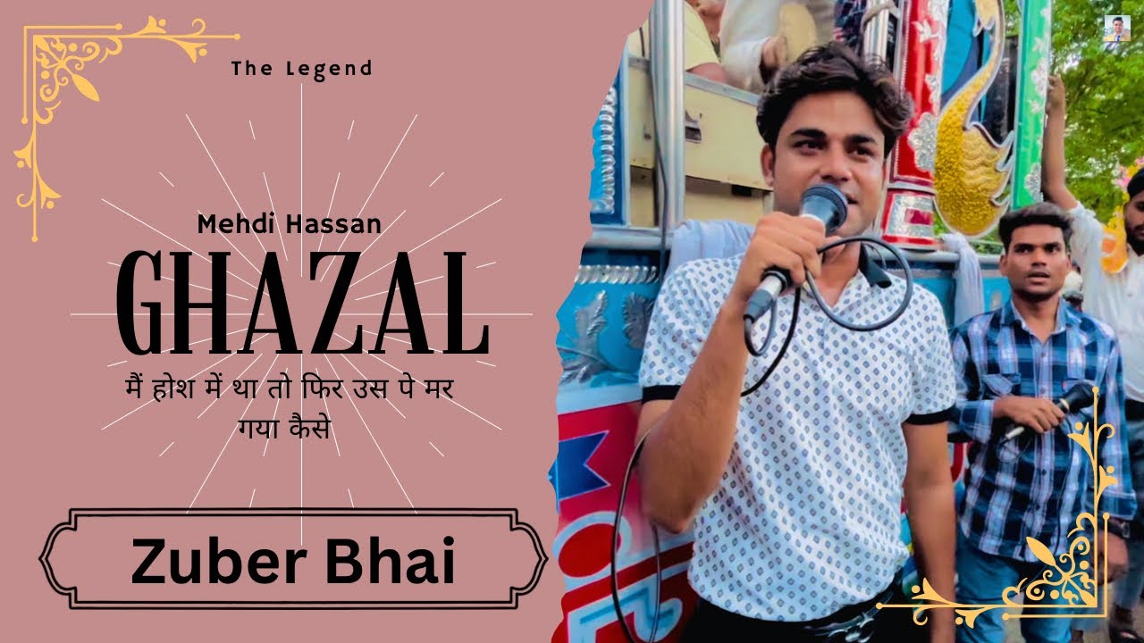 Sanjay Band Lodhipur | | बाबा मोती राम जी की शोभा यात्रा (भलसवा) | | Full HD Ghazals Program ❤️….