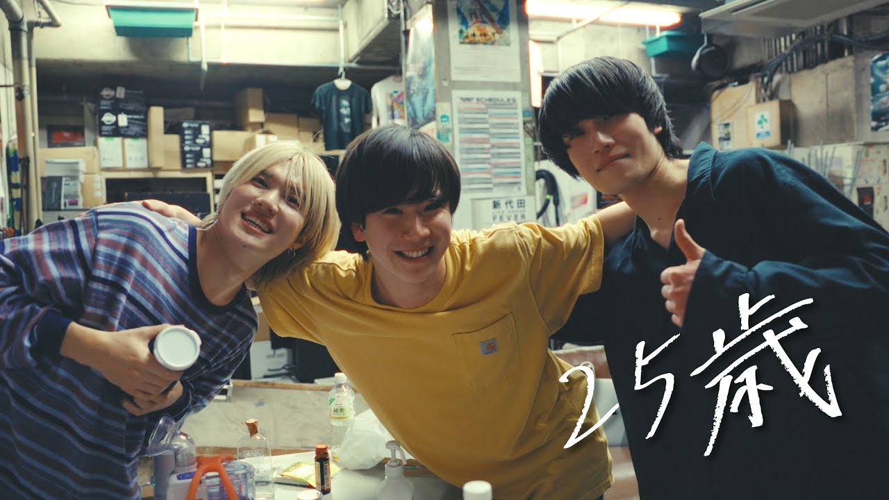 the paddles  -「25歳」(Official Video)