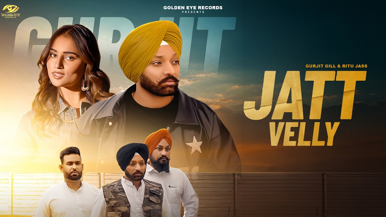 JATT VELLY  | GURJIT GILL & RITU JASS | LATEST PUNJABI SONG 2026 GOLDEN EYE RECORDS