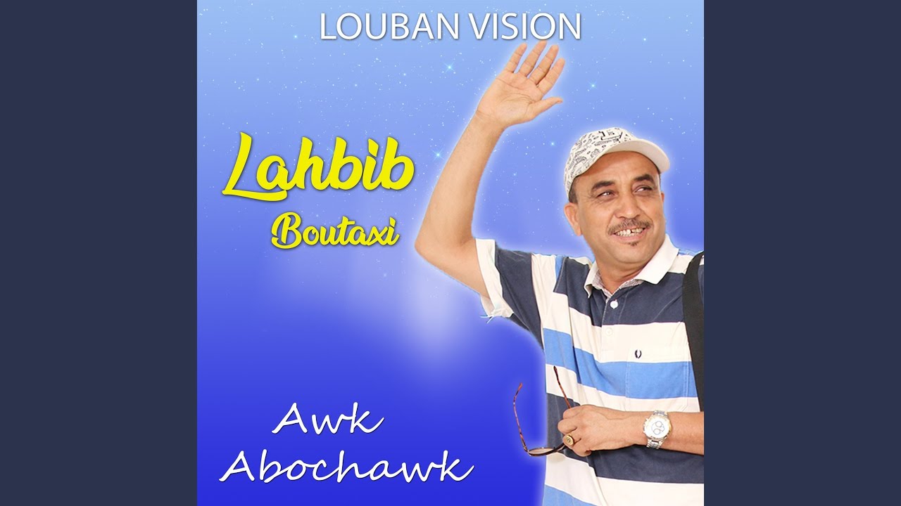 Ordghan Adak Tra