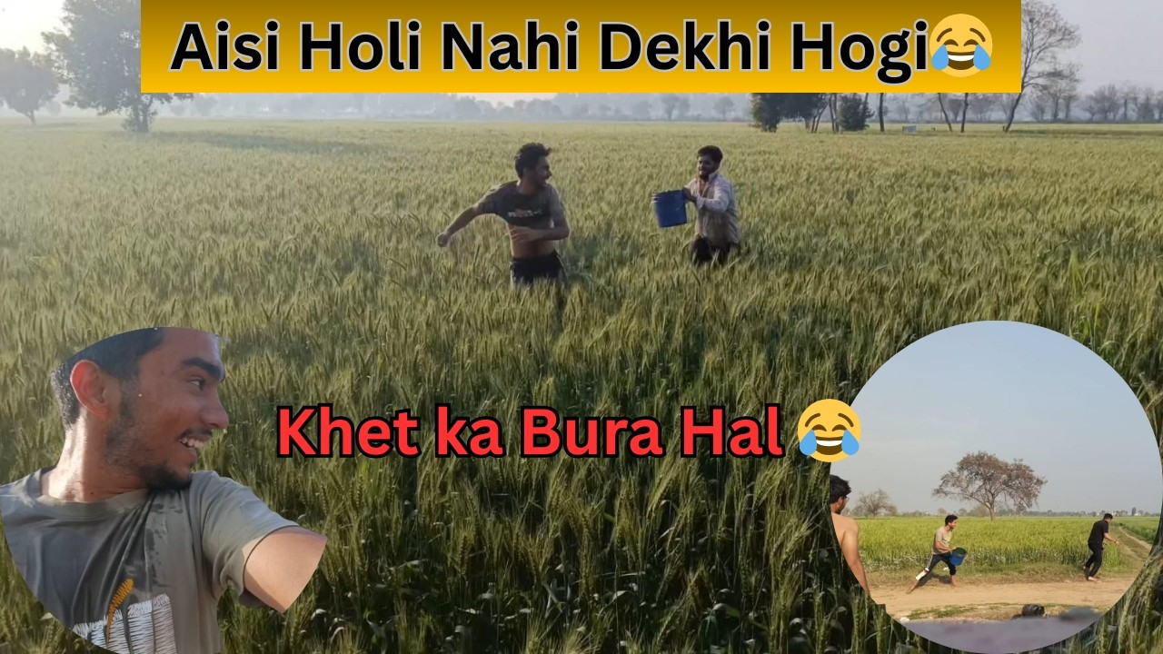 Aisi Holi Nahi Dekhi Hogi 😂खेतों का बुरा हाल कर दिया 😱2026 nitin ahlawat vlogs