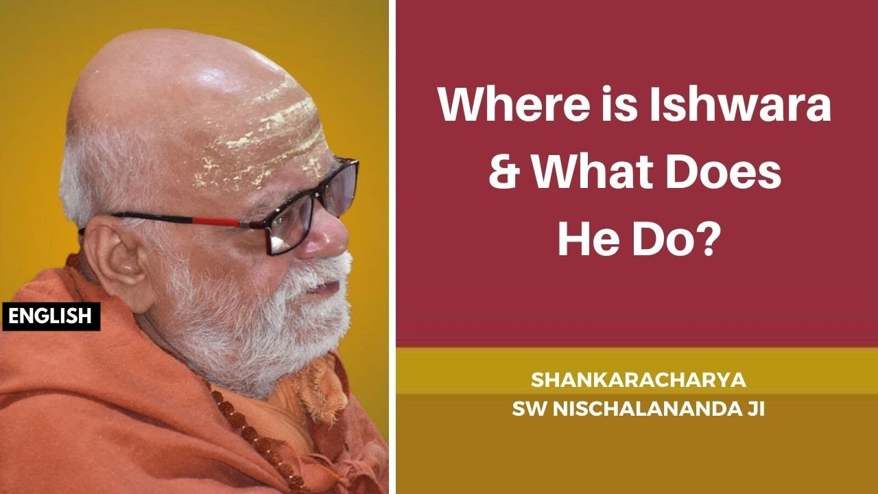 ईश्वर कहाँ है और क्या करता है ?