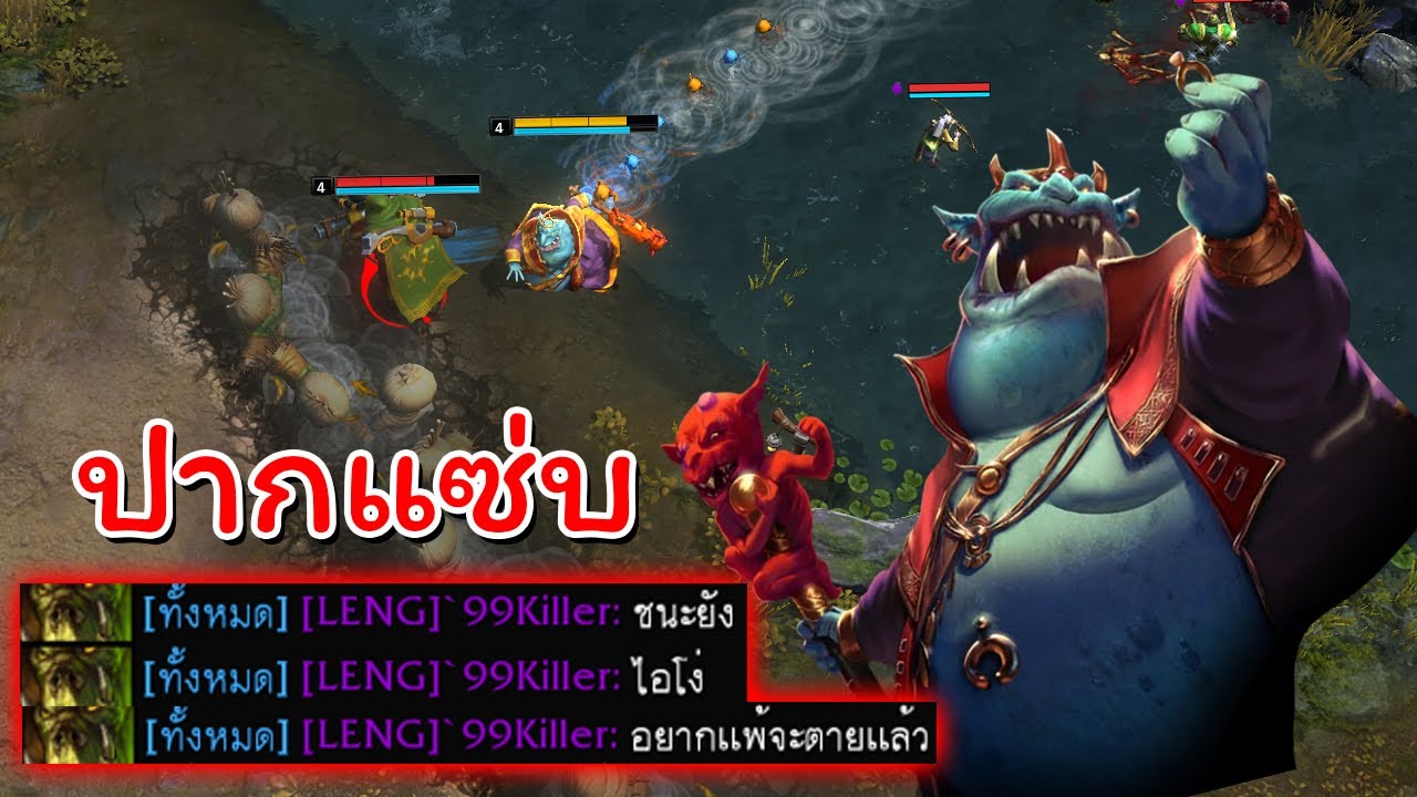 Hon เจอต้าวฟินปากแซ่บ โดนตบจนหัวร้อน - King Klout