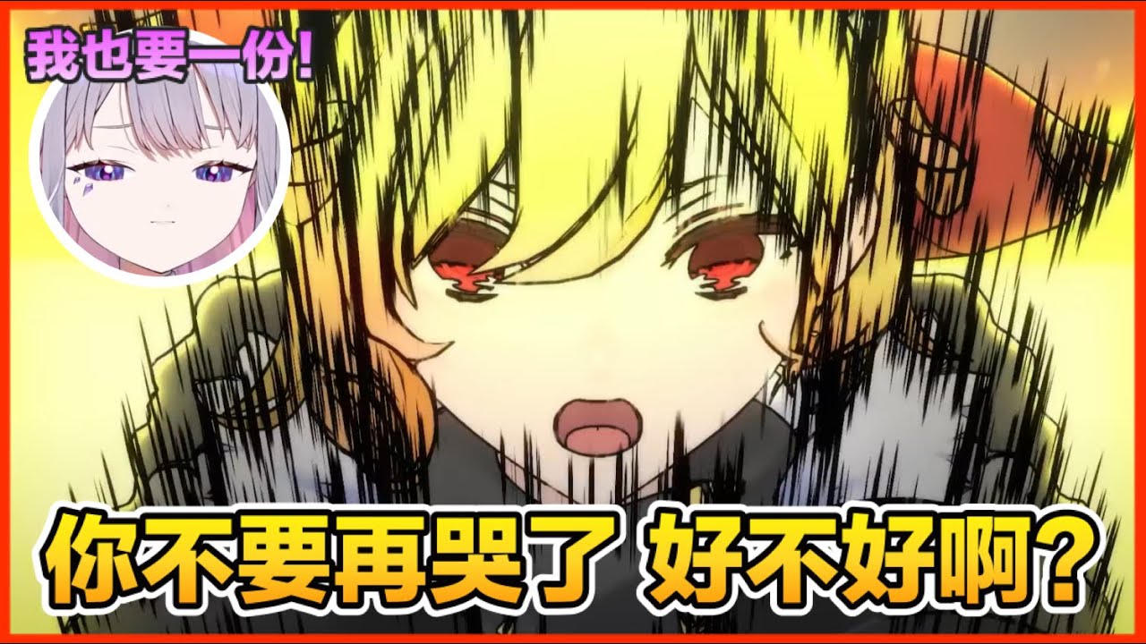 【Hololive 中文】俗投發現Kaela送鞘翅給別人！？開始撒嬌起來了！？【Kaela Kovalskia】【Koseki Bijou】