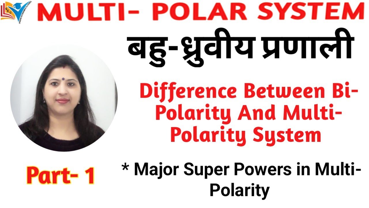 Multi-Polar System | Differences with Bi-Polar System | Part - 1