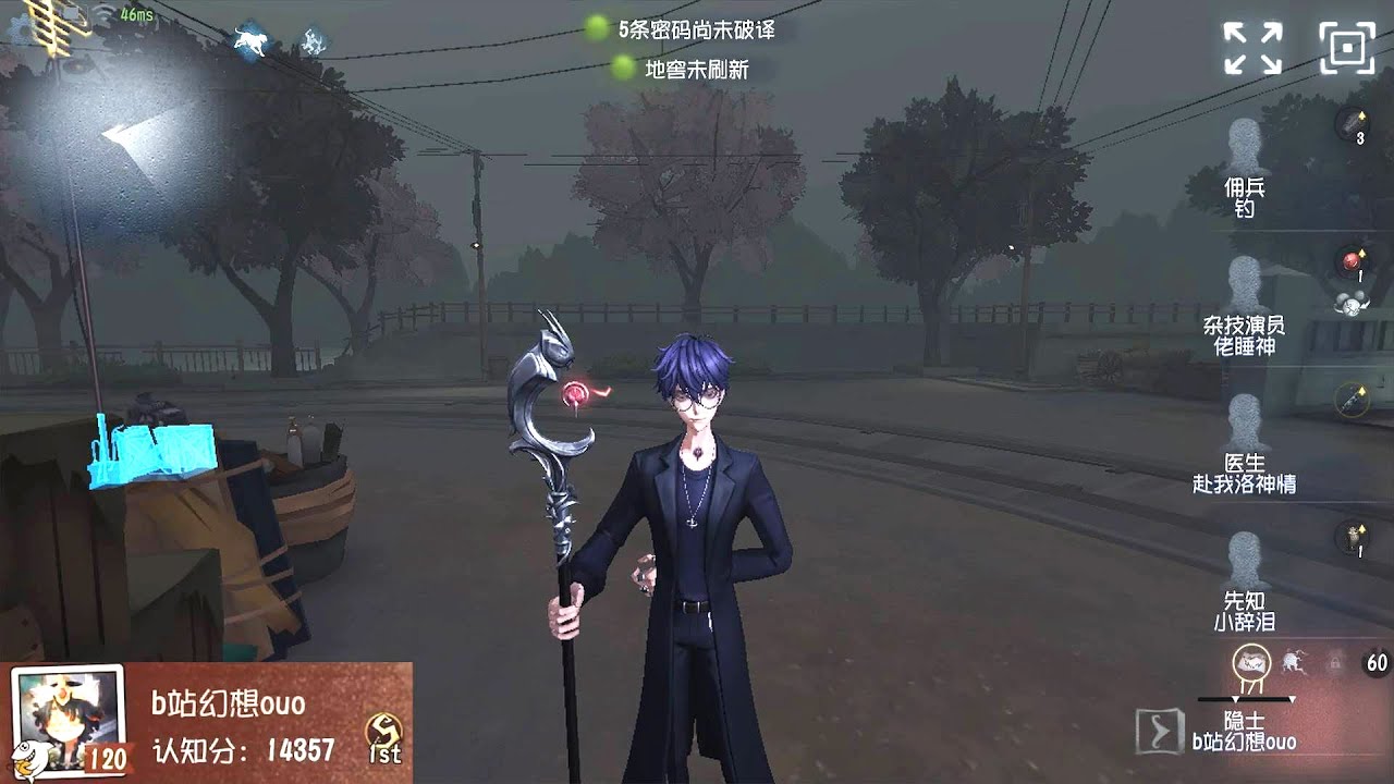 #247 1st Hermit | Pro Player | Moonlit River Park | Identity V