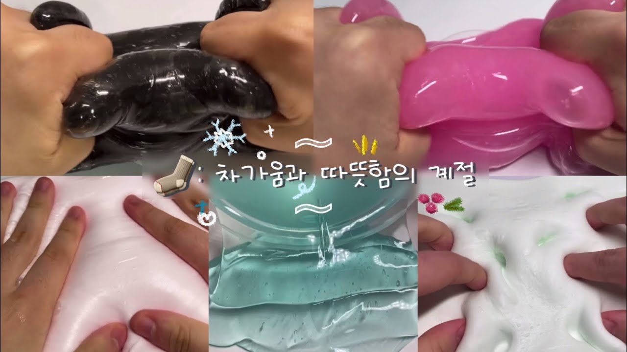 ꔣ₊˚.ᐟ ❄️🕯 차가운 냄새, 따뜻한 분위기 winter 30문답 ꔣ₊˚.ᐟ 시리즈 액괴 소규모 시리즈 액괴 시액 파연카 액괴시리즈 #치즈문답챌린지