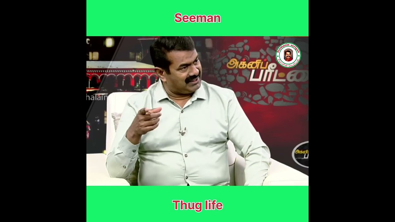 Seeman Thug life - Wasted moment.#shorts