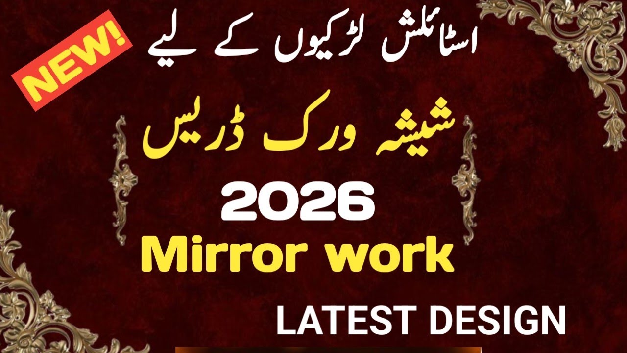 Latest Mirror Embroidery Dress Designs 2026 | Stylish Mirror Work Outfits for Girls | Sheesha Work 