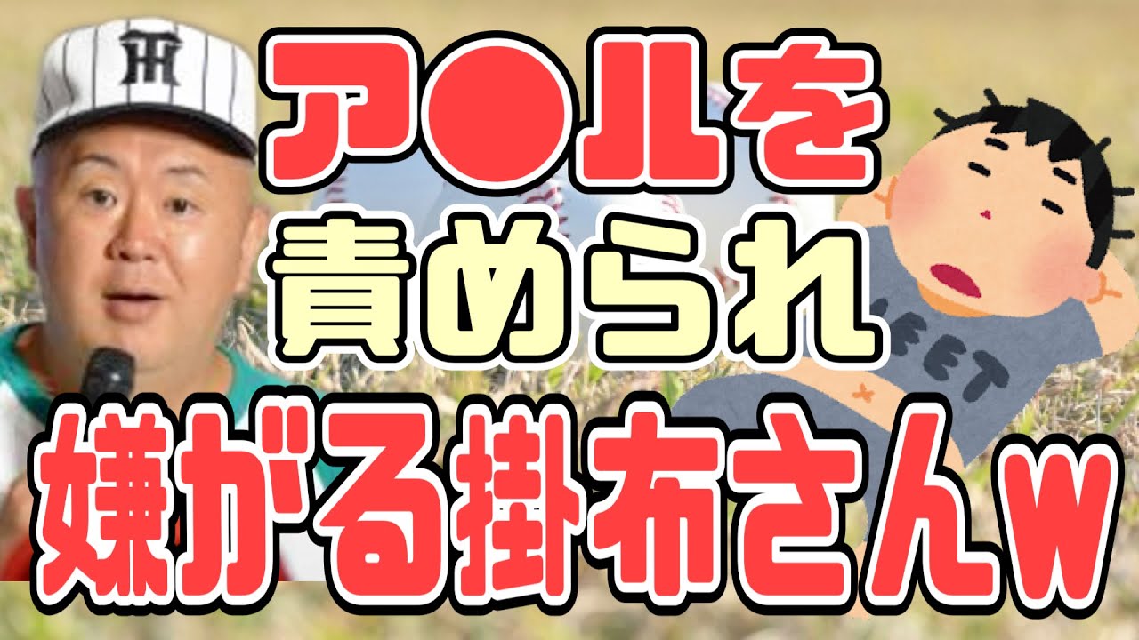 【有吉 サンドリ】天才すぎる松村邦洋のモノマネwww