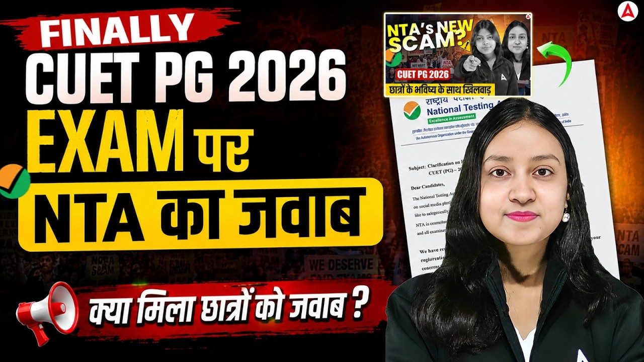 CUET PG 2026: NTA Finally Clarifies Re-Exam on 29 & 30 March | No Normalization? Full Update