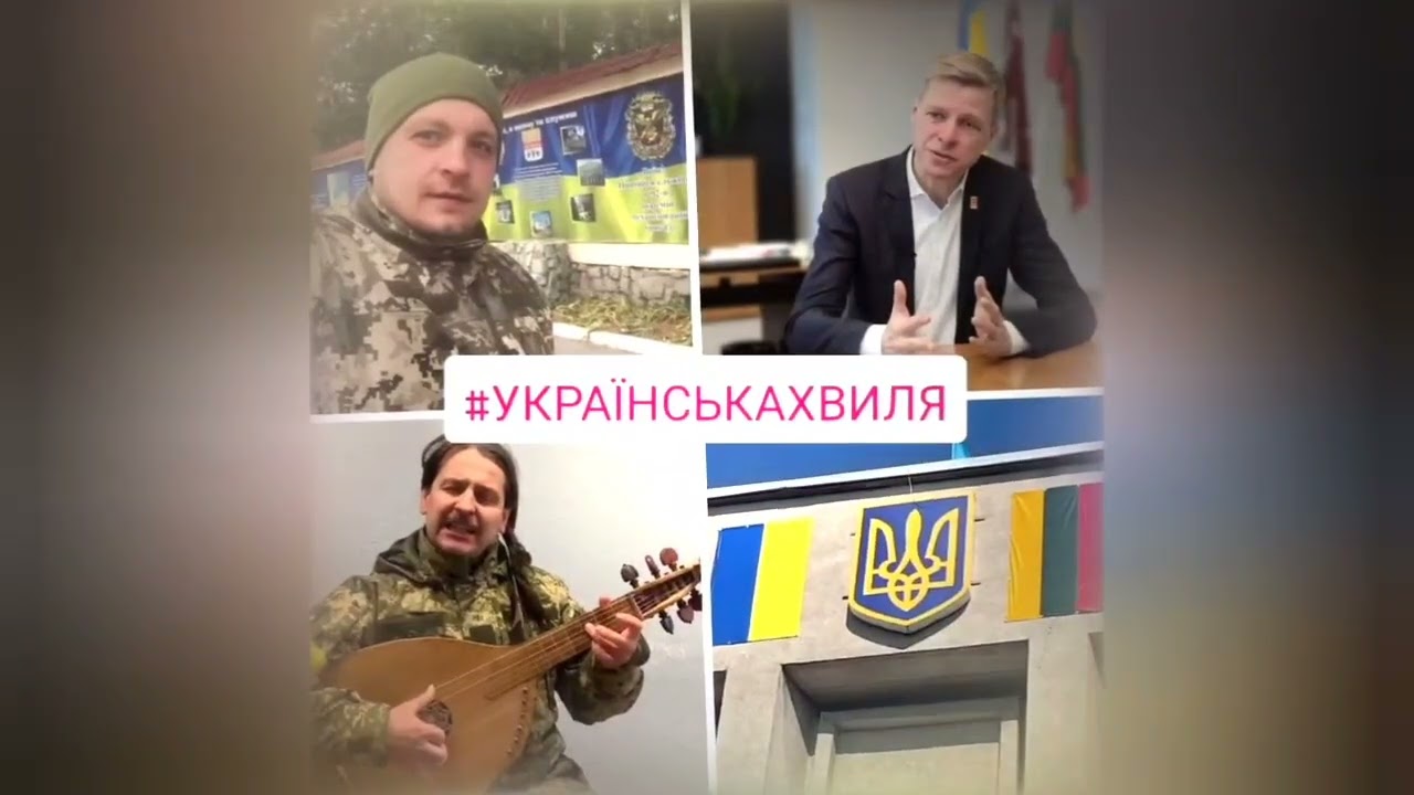 Чому над міськрадою Конотопа литовський стяг? Ексклюзив з мерами, день в історії і пісня від кобзаря