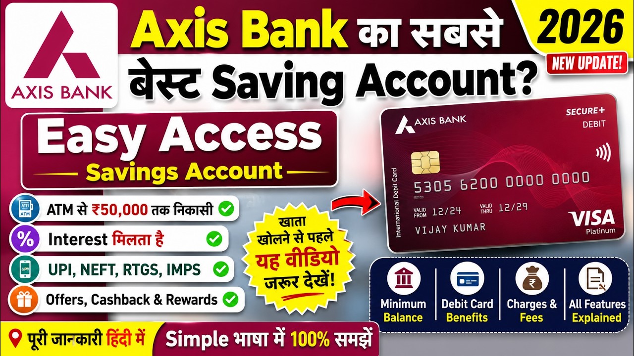 Axis Bank Easy Access Savings Account 2026 | Axis Bank Easy Access Savings Account Review - Axis ...