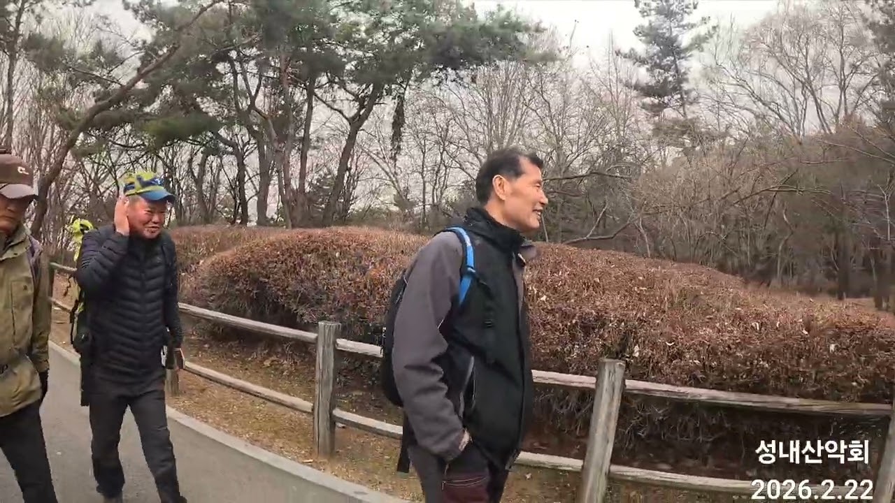 남산공원  한바퀴   2026.2.22