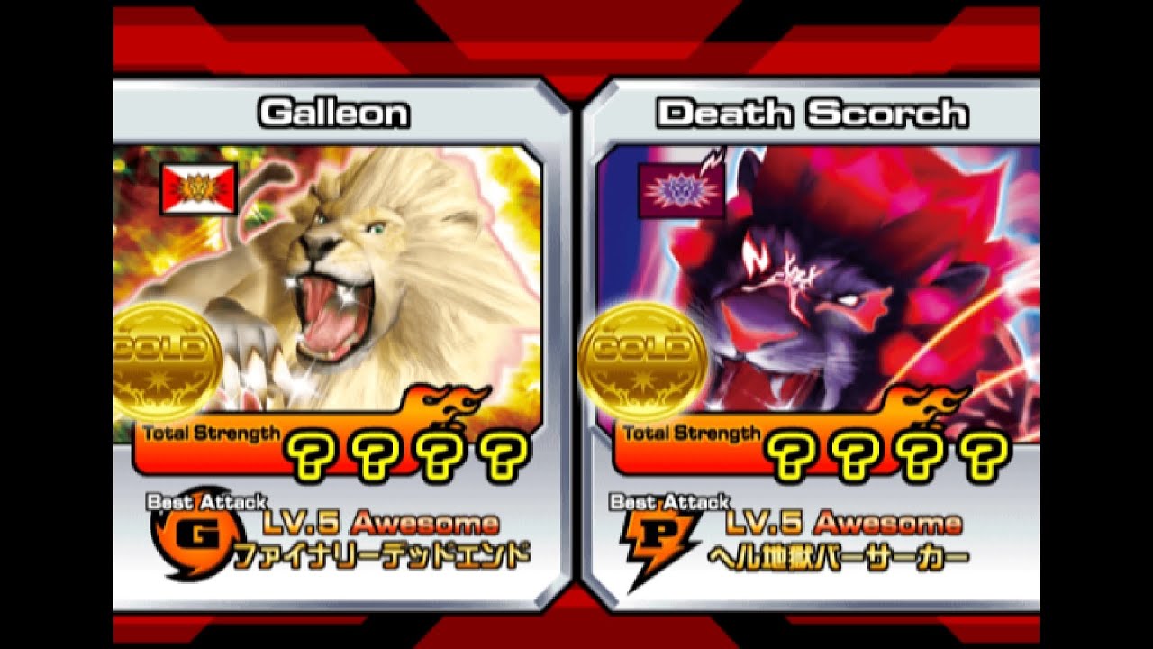【PC】百獸大戰 Animal Kaiser Galleon VS Death Scorch 迦雷奧 VS 死神戈爾札德
